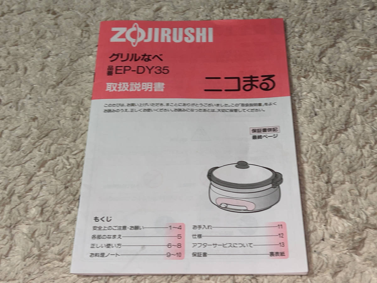 DYの値段と価格推移は？｜3件の売買データからDYの価値がわかる