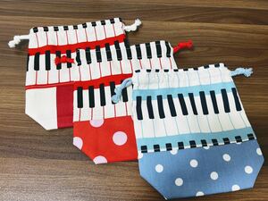 ●ハンドメイド●ピアノ鍵盤　コップ袋＊巾着袋　3枚組
