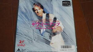 EP MICHAEL FORTUNATI / GIVE ME UP