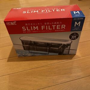 スリムフィルター M SLIM FILTER ジェックス 静音 淡水 海水両用 GEX 未使用