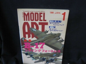 モデルアート1996/1月号　B-17/OFJ
