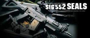 東京マルイ SIG552 SEALS 電動ガン