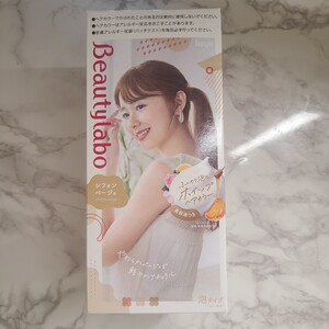 ヘアカラー Beautylabo シフォンベージュ