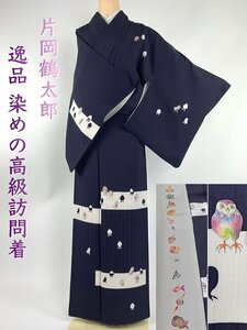 Art hand Auction Kimono Sato Tsurutaro Kataoka Luxury Hanging Pure Silk Crepe Vertical Striped Pattern Purple Horizontal Owl Owl Cute Unusual Pattern Stylish Hachikake Kimono Length 166cm L Long Good Condition, women's kimono, kimono, Visiting dress, Tailored