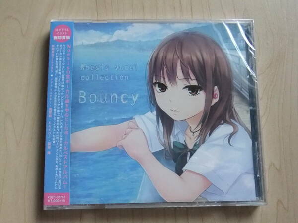 CD　Noesis vocal collection Bouncy