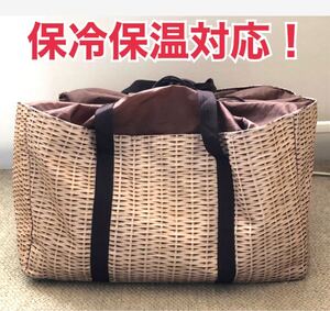 カゴバッグ エコバッグ レジかご 折りたたみタイプ 保冷はっ水素材使用 L ビッグサイズカゴ柄 かごバッグ