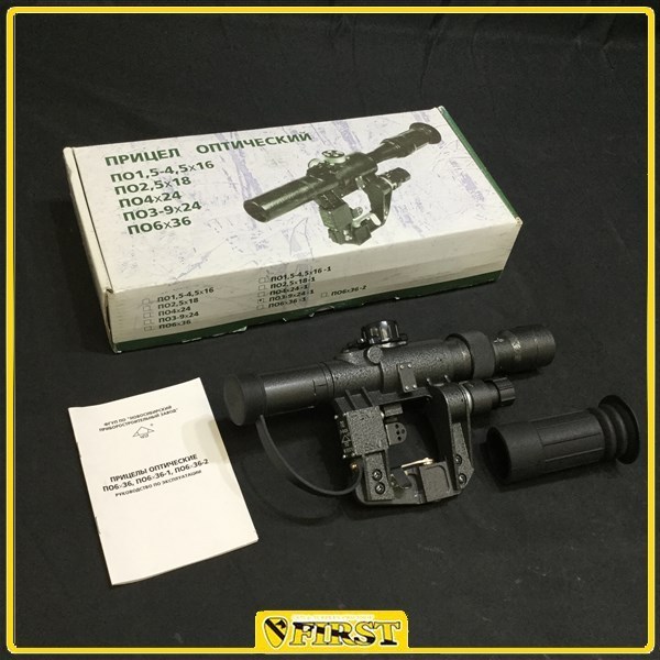 PSO-1 ノリンコ製 スコープ ドラグノフ SVD ソ連 ロシア