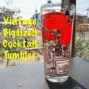 Vintage cocktail tumbler glass ヴィンテージ カクテル タンブラー ゴールドリム USA雑貨(大)