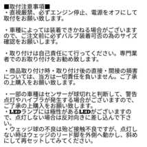 【LED/T10/6個】24連、15連 ルームランプ、室内灯、ナンバー灯_004_画像10