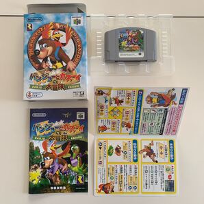 バンジョーとカズーイの大冒険 (N64)