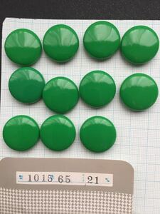 New Mode ニューモード　1015　65　丸　緑　21㎜　　他に出品中の手芸品と同梱可　ボタン　昭和　ビンテージ