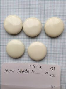 New Mode ニューモード　1015　01　丸　白　25㎜　　他に出品中の手芸品と同梱可　ボタン　昭和　ビンテージ