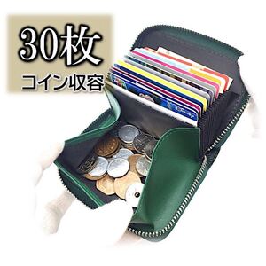 ミニ財布 コインケース カードケース 小銭入れ メンズ レディース ボックス型ラウンドファスナー 大容量 本革 コンパクト財布