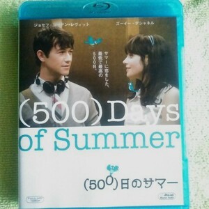 Blu-ray (500)日のサマー