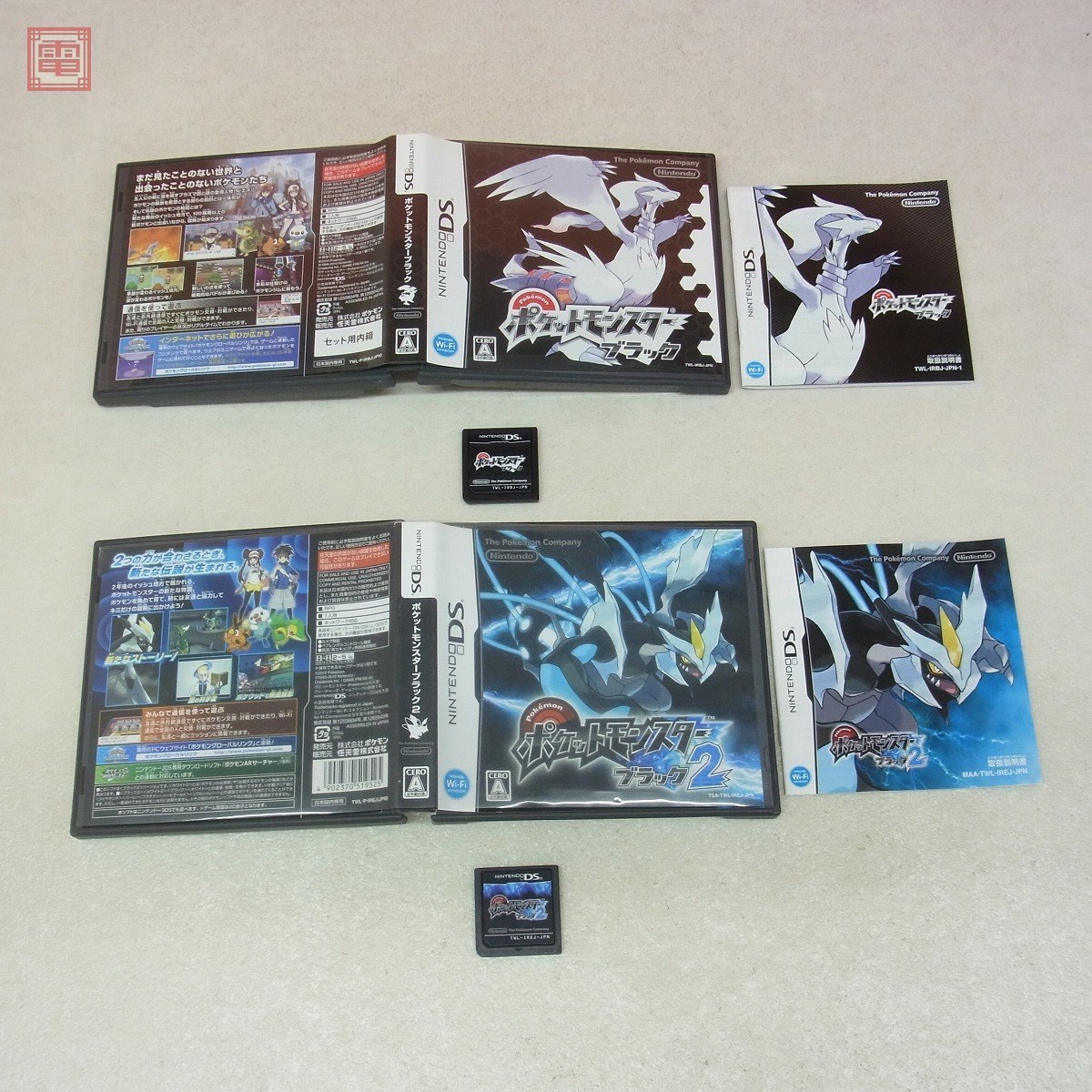 ヤフオク! -「ds ポケモン セット」の落札相場・落札価格 ヤフオク! -「ds ポケモン セット」の落札相場・落札価格