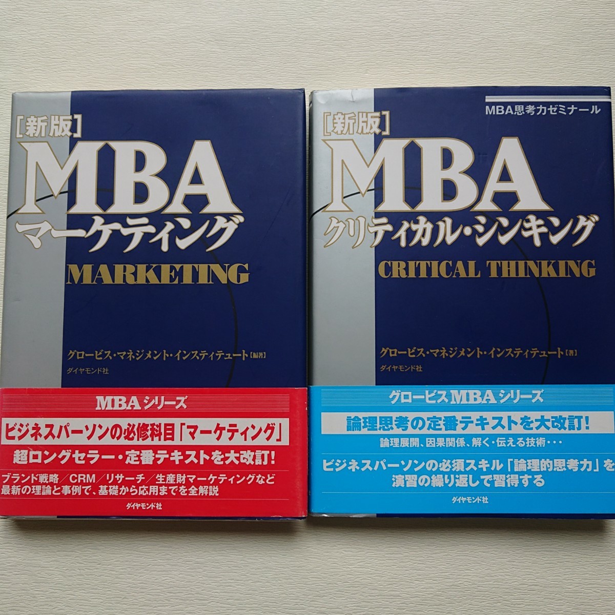 ポケットいっぱい ビジネス書 70冊セットまとめ売り（約10万円分