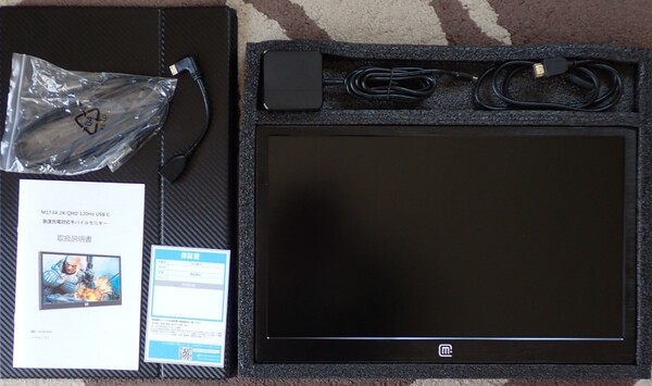 17.3 インチ 2K 120Hz モバイルゲーミングモニター PS5対応