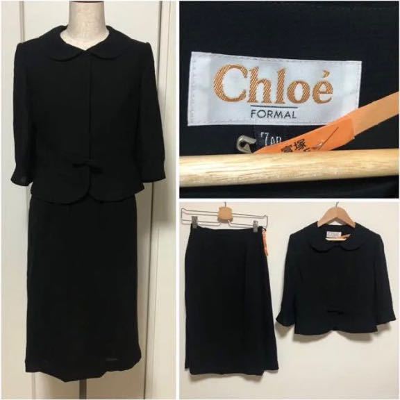 ヤフオク! -「クロエ」(ブラックフォーマル、喪服) (フォーマル)の落札 ...