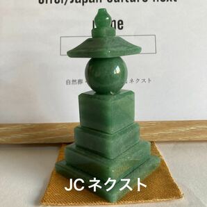 手元供養塔　　仏壇　天然石 