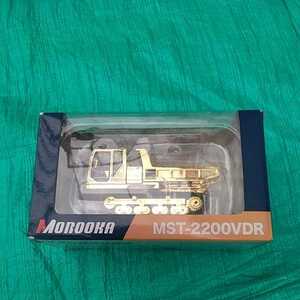 美品★ 1/50 諸岡 ダンプ 金メッキ mst-2200vdr 非売品