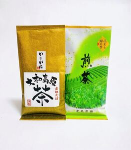 奈良県産 大和茶 煎茶 かりがね 茶葉 セット 中尾農園