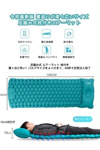 新品送料無料!足踏み式エアーマット キャンプ車中泊マットレス防水アウトドア40Dナイロン収納袋 キャンピングマット 軽量コンパクト
