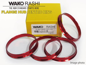 [ outer diameter 73mm inside diameter 66mm] peace wide tsuba attaching hub ring 4 piece set aluminium / Silvia S15 etc. 