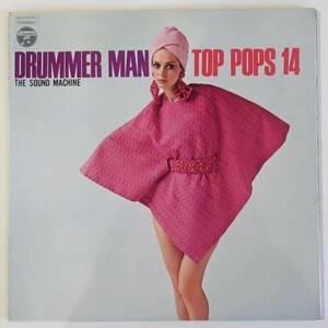 レコード〈LP〉ドラマー・マン（DRUMMER MAN) TOP POPS 14
