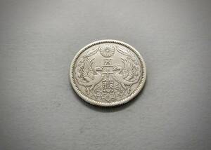 小型50銭銀貨 大正13年　silver720　送料無料（14272）　 古銭 骨董　アンティーク　日本 貨幣　菊の紋章 お宝