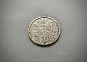 小型50銭銀貨 昭和11年　silver720　送料無料（14284）　 古銭 骨董　アンティーク　日本 貨幣　菊の紋章 お宝