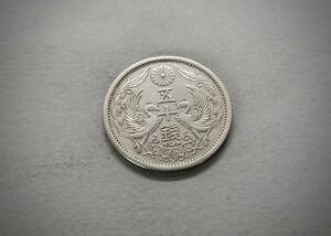 小型50銭銀貨 昭和12年　silver720　送料無料（14344）　 古銭 骨董　アンティーク　日本 貨幣　菊の紋章 お宝