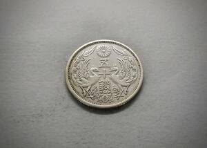  small size 50 sen silver coin Taisho 14 year silver720 free shipping (14350) old coin antique antique Japan money .. . chapter treasure 