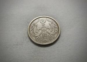 小型50銭銀貨 昭和3年　silver720　送料無料（14364）　 古銭 骨董　アンティーク　日本 貨幣　菊の紋章 お宝