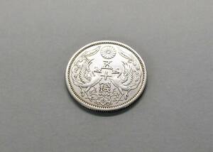 小型50銭銀貨 大正13年　silver720　送料無料（14382）　 古銭 骨董　アンティーク　日本 貨幣　菊の紋章 お宝
