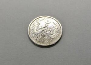 小型50銭銀貨 昭和12年　silver720　送料無料（14385）　 古銭 骨董　アンティーク　日本 貨幣　菊の紋章 お宝