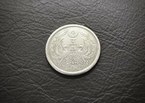 小型50銭銀貨 大正12年　silver720　送料無料（14403）　 古銭 骨董　アンティーク　日本 貨幣　菊の紋章 お宝