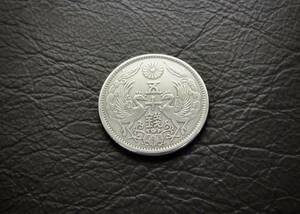 小型50銭銀貨 昭和3年　silver720　送料無料（14425）　 古銭 骨董　アンティーク　日本 貨幣　菊の紋章 お宝