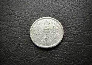 小型50銭銀貨 大正12年　silver720　送料無料（14429）　 古銭 骨董　アンティーク　日本 貨幣　菊の紋章 お宝