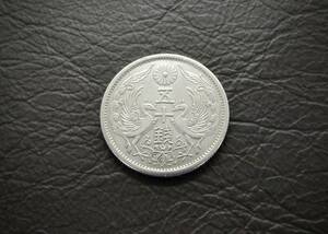 小型50銭銀貨 昭和12年　silver720　送料無料（14438）　 古銭 骨董　アンティーク　日本 貨幣　菊の紋章 お宝