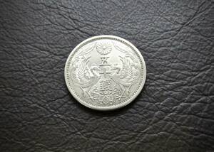 小型50銭銀貨 昭和3年　silver720　送料無料（14570）　 古銭 骨董　アンティーク　日本 貨幣　菊の紋章 お宝