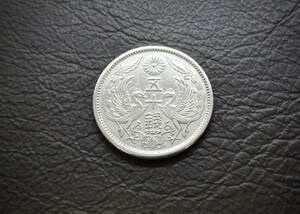  small size 50 sen silver coin Taisho 13 year silver720 free shipping (14572) old coin antique antique Japan money .. . chapter treasure 