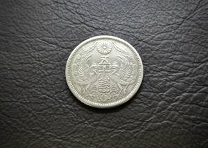 小型50銭銀貨 大正12年　silver720　送料無料（14577）　 古銭 骨董　アンティーク　日本 貨幣　菊の紋章 お宝