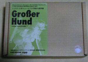  resin kit 1/20 Grober Hund glow Surf nto width mountain .Ma.k.mote ring book version new model head go in limited time production head 2 parts masi-nen doll 