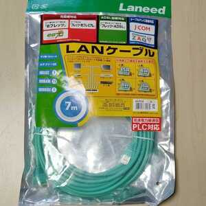 ●ELECOM ギガビット対応LANケーブル7m【エレコムLD-CT/G7】カテゴリー5e