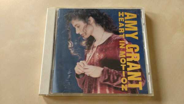 AMY GRANT エイミー・グラント『HEART IN MOTION／ハート・イン・モーション』