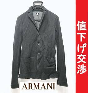 [正規品]アルマーニジーンズAJ 軽量ジャージージャケットS