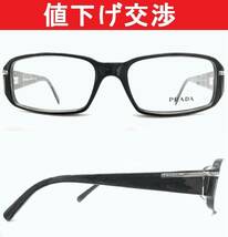 [新品・正規]プラダPRADA VPR02H 53 BKメガネ眼鏡フレーム_画像1