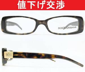 [新品]ドルチェ&ガッバーナ DG3006-B メガネ眼鏡フレーム[正規品] 