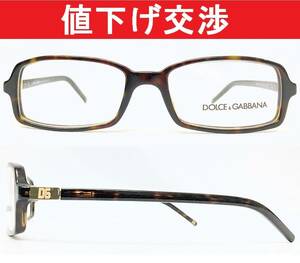 [新品]ドルチェ&ガッバーナ DG3016　メガネ眼鏡フレームBR[正規品]