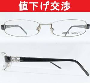 [新品]ドルチェ&ガッバーナ DG1101-B　53メガネ眼鏡フレーム[正規]